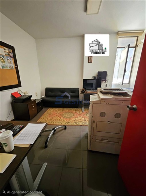 Office For Rent