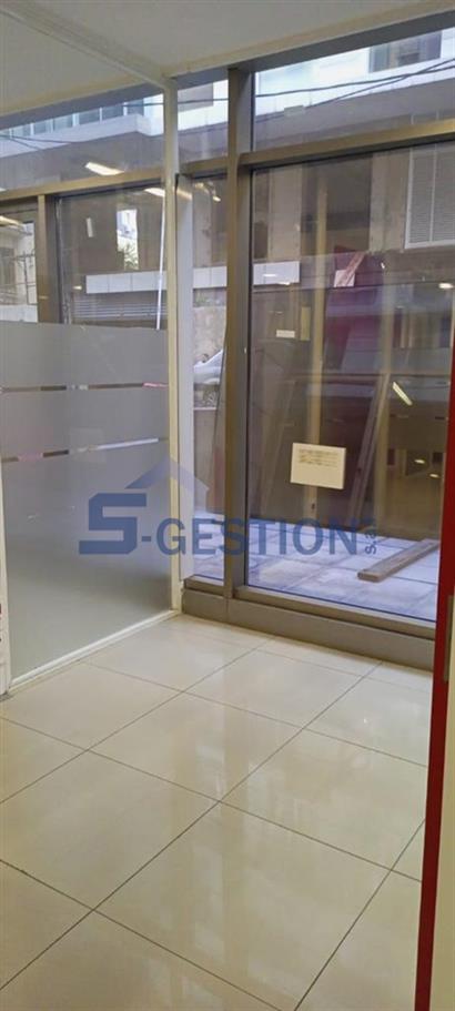 Office For Rent