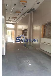Shop Commercial Premises For Rent