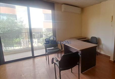 Office For Rent