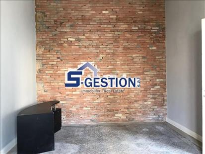 Office For Rent