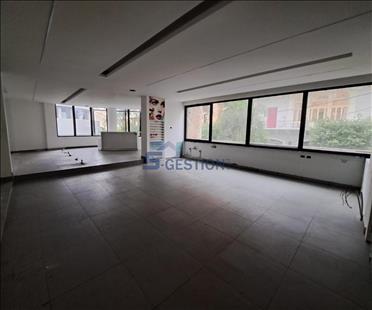 Office For Rent